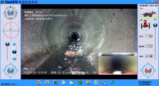 乐安管道CCTV检测专家-炜誉市政工程有限公司
