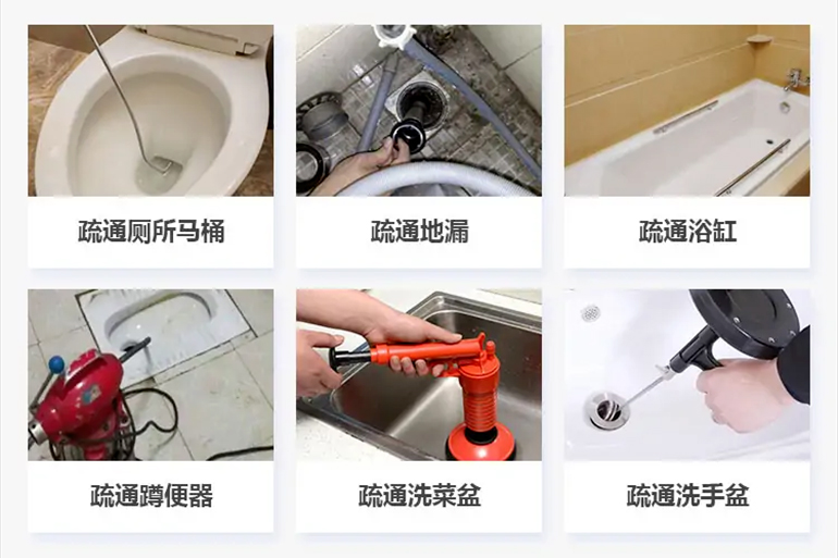 乐安下水道疏通电话【管道疏通】24h专业上门服务