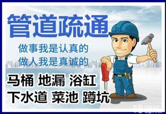 乐安疏通马桶注意事项有哪些
